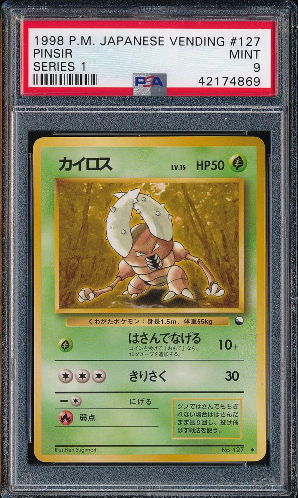 eBay Auction Item 323625067927 Tcg Cards 1998 Pokemon Japanese Vending