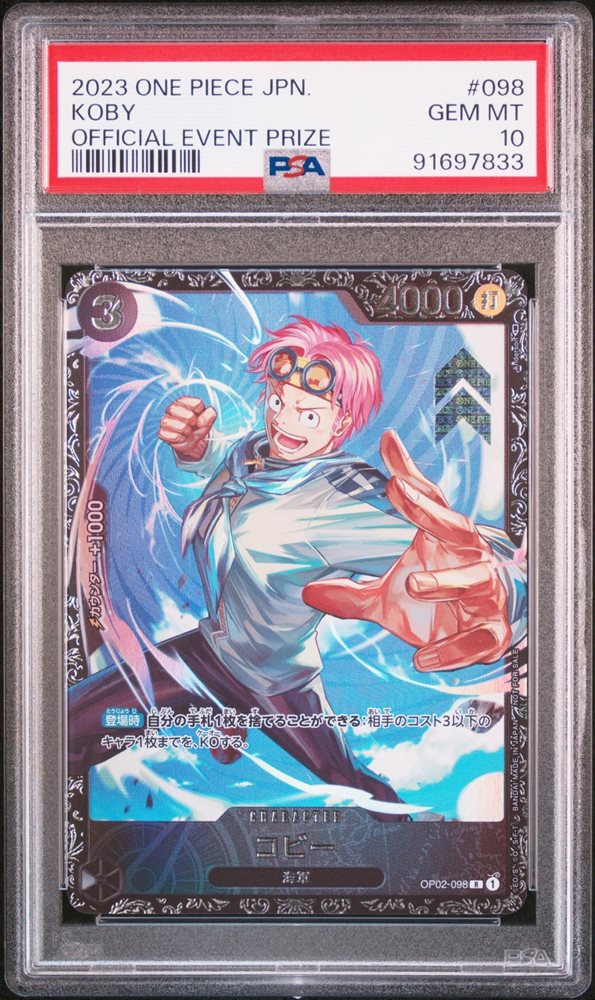 ONE PIECE - コビー　ars10+ Auction Prices Realized Tcg Cards 2023 ONE PIECE JAPANESE