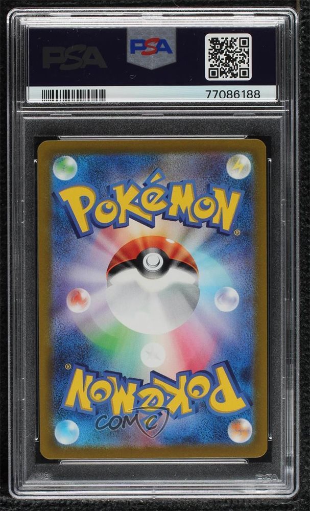 Auction Prices Realized Tcg Cards 2023 POKEMON JAPANESE SV2P