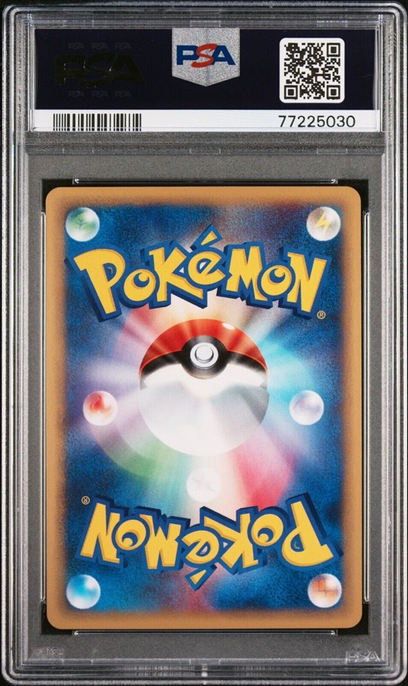 PSA9 キングドラ eシリーズ 1ED 海からの風 042 2002 Auction Prices Realized Tcg Cards 2002 POKEMON JAPANESE WIND