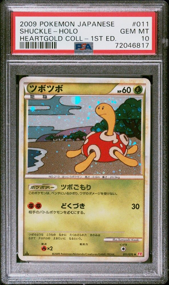 世界201枚 PSA10 ツボツボ shuckle 2009 011 60 Auction Prices Realized Tcg Cards 2009 POKEMON JAPANESE