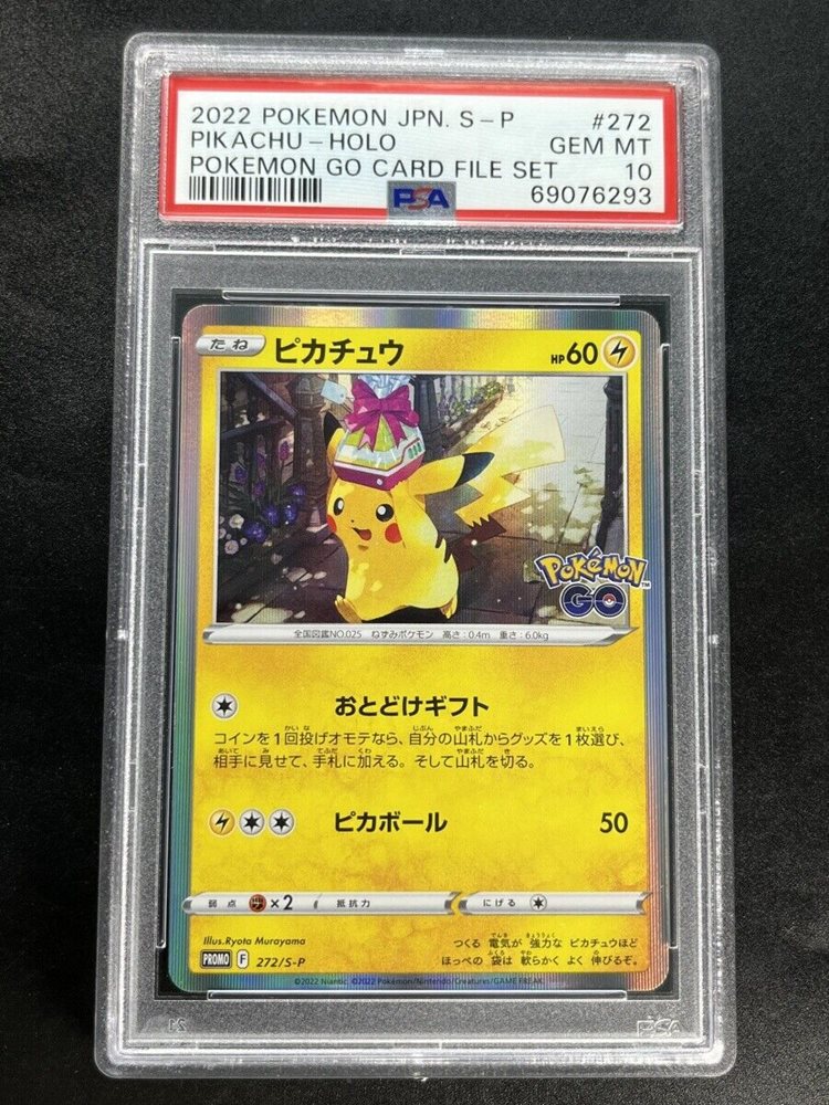 eBay Auction Item 365259415027 Tcg Cards 2022 Pokemon Japanese S Promo