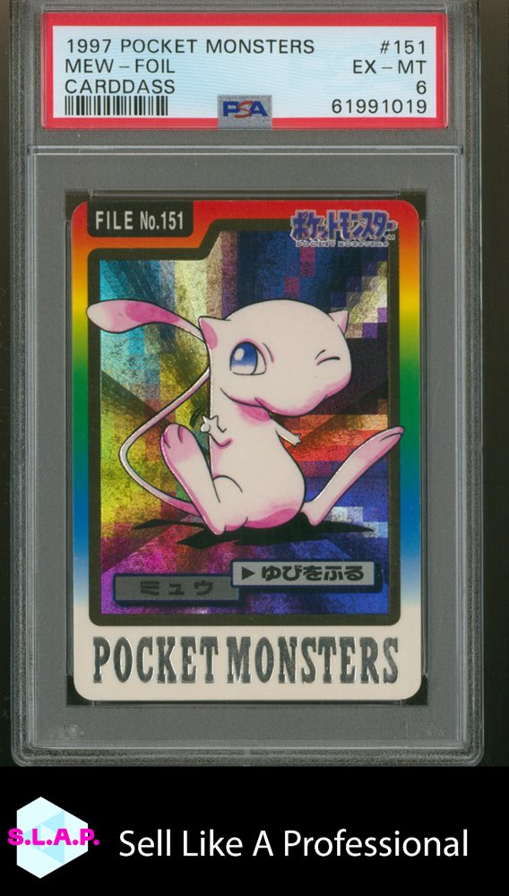 神出鬼没 モルガナ/MOVA PSA10 1枚 Auction Prices Realized Non-Sport Cards 1997 POCKET MONSTERS