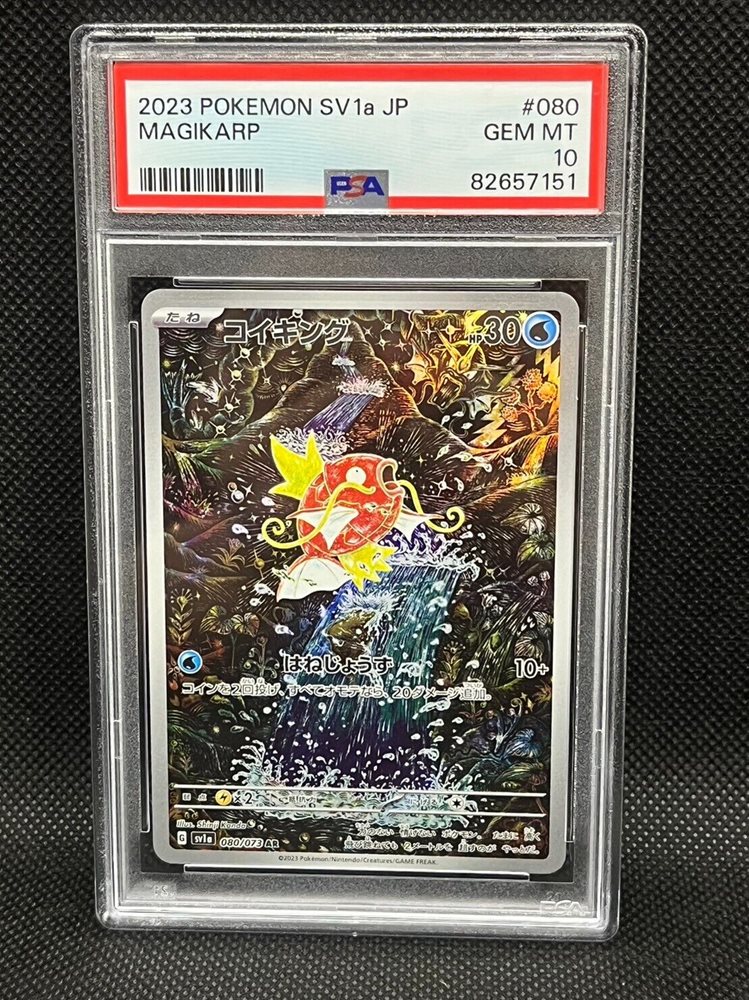 eBay Auction Item 176389865987 Tcg Cards 2023 Pokemon Japanese