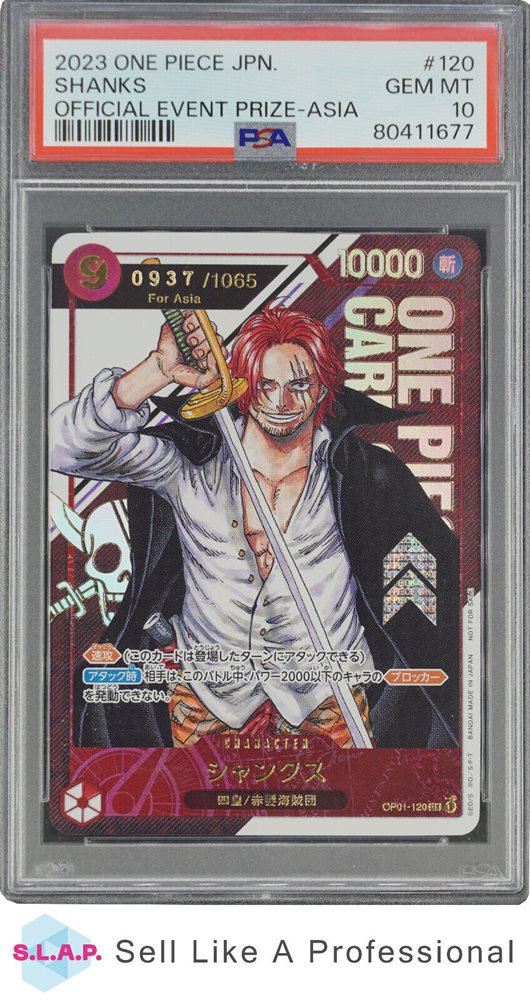 【最安】【JAPANシリアル】【PSA10】 シャンクス FB2023 お気に入りの 最安】【JAPANシリアル】【PSA10】 シャンクス