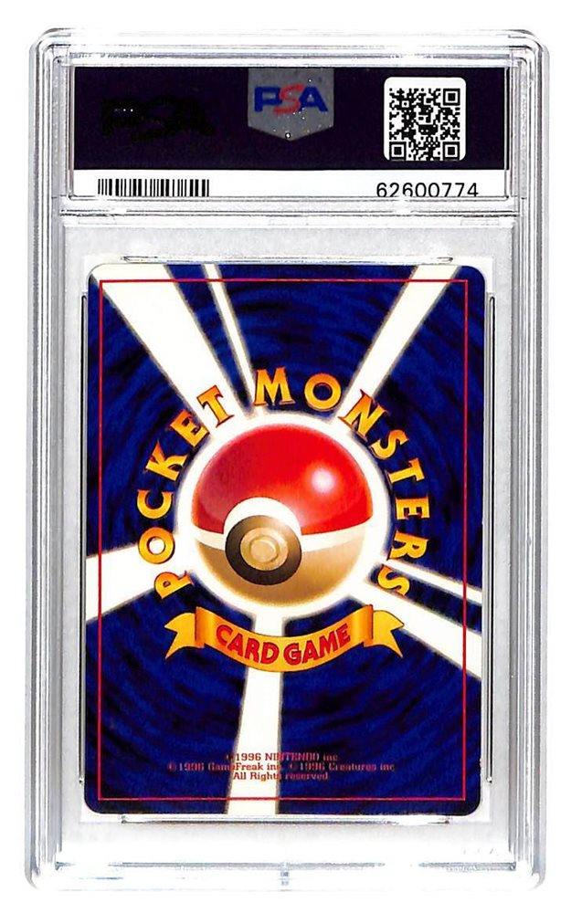 Auction Prices Realized Tcg Cards 1996 POKEMON JAPANESE