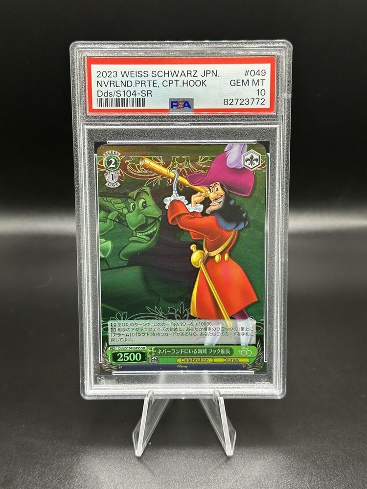 ARS10＋　Disney100 ジャック・スパロウ SP BANPRESTO パイレーツ オブ カリビアン フィギュア Q posket