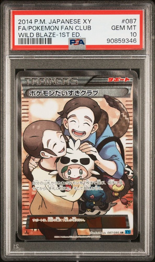 superj_collection
