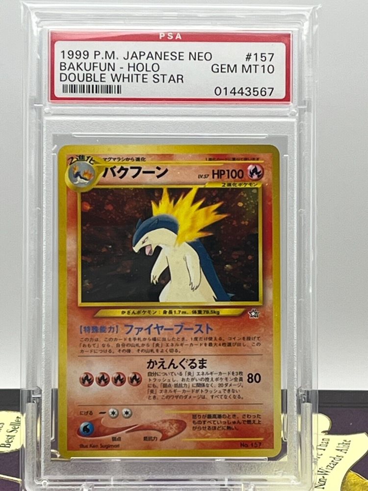 bakufun pokemon card Amazon.com: Palafin ex 061/167 - Twilight Masquerade main image 1