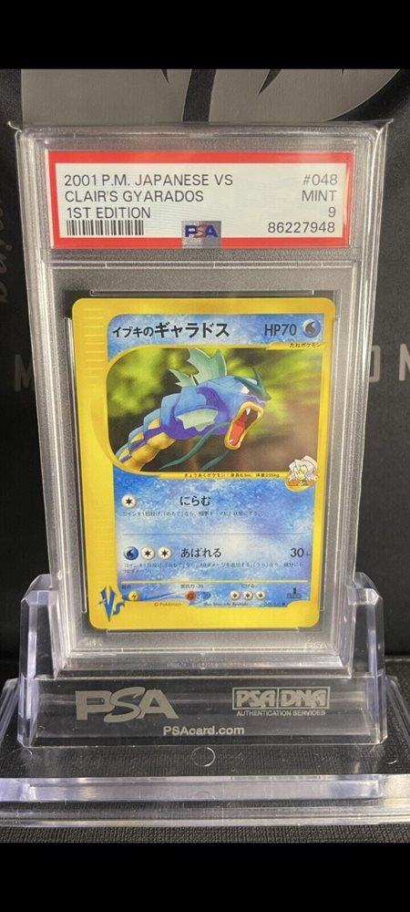 eBay Auction Item 375537067671 Tcg Cards 2001 Pokemon Japanese Vs