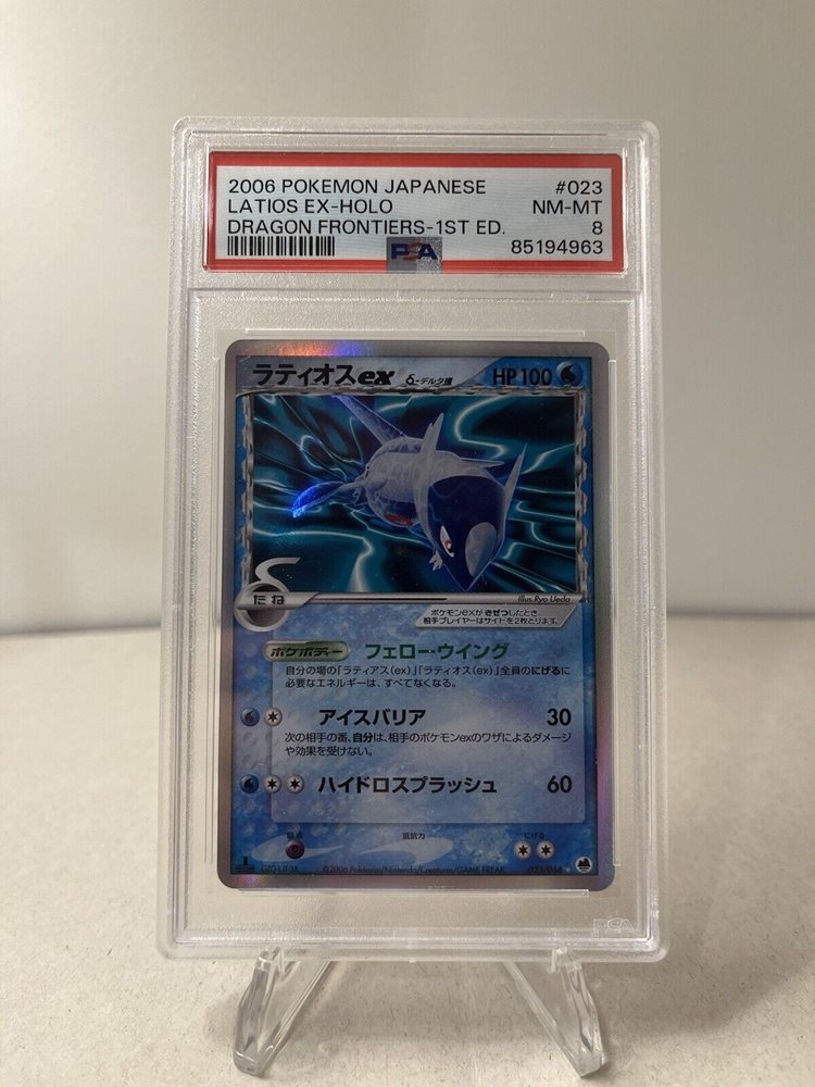 【PSA9】2006 ラティオスex-Holo #023 Auction Prices Realized Tcg Cards 2006 POKEMON JAPANESE