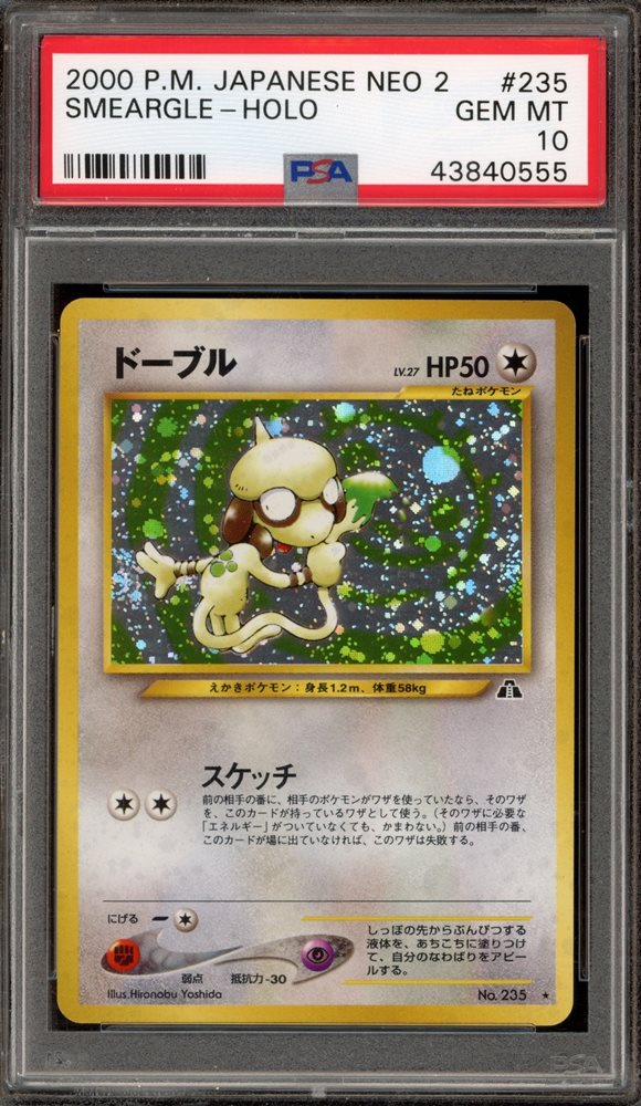 Auction Prices Realized Tcg Cards 2000 POKEMON JAPANESE NEO