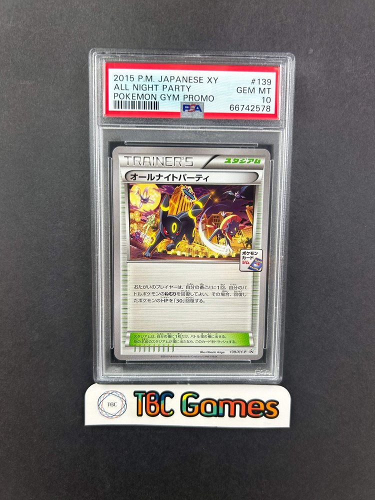 オールナイトパーティ Auction Prices Realized Tcg Cards 2015 POKEMON JAPANESE XY