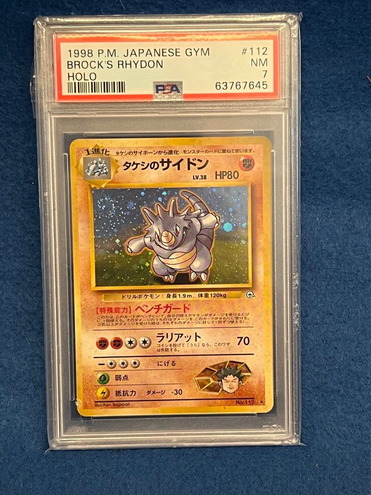 eBay Auction Item 166954331400 TCG Cards 1998 Pokemon Japanese Gym