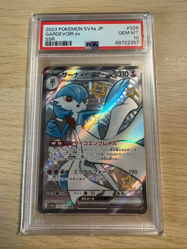 2021 pokemon card value SOLD] Pokemon TCG Graded Card: 2021 Sylveon VMAX English #212 PSA 10 –  Vancity CJ Trading Cards