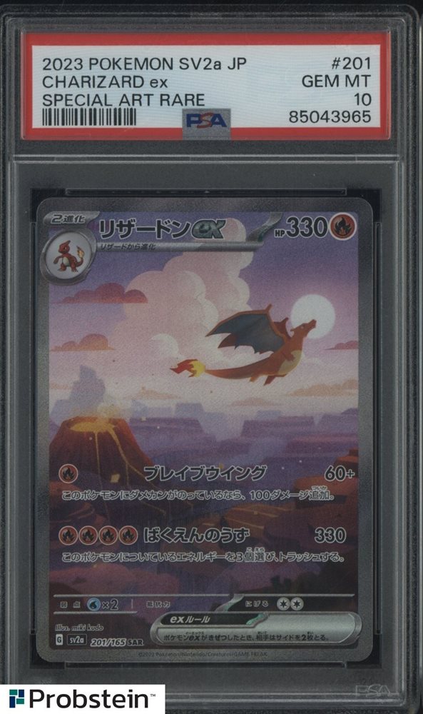Auction Prices Realized Tcg Cards 2023 POKEMON JAPANESE SV2a