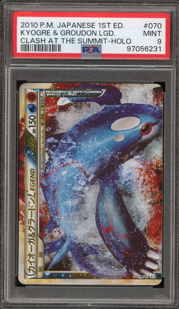 Auction Prices Realized Tcg Cards 2010 POKEMON JAPANESE
