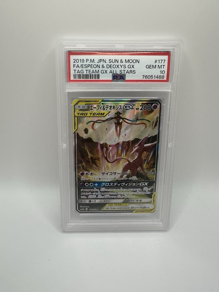 超話題新作 Auction Prices SUN JAPANESE POKEMON 2019 Cards Tcg Realized カードダスその他