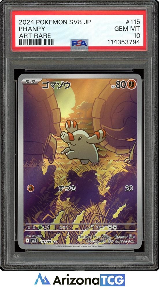 Auction Prices Realized Tcg Cards 2024 POKEMON JAPANESE SV8