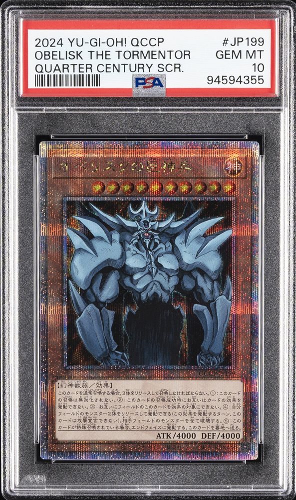 Auction Prices Realized Tcg Cards 2024 YU-GI-OH! JAPANESE