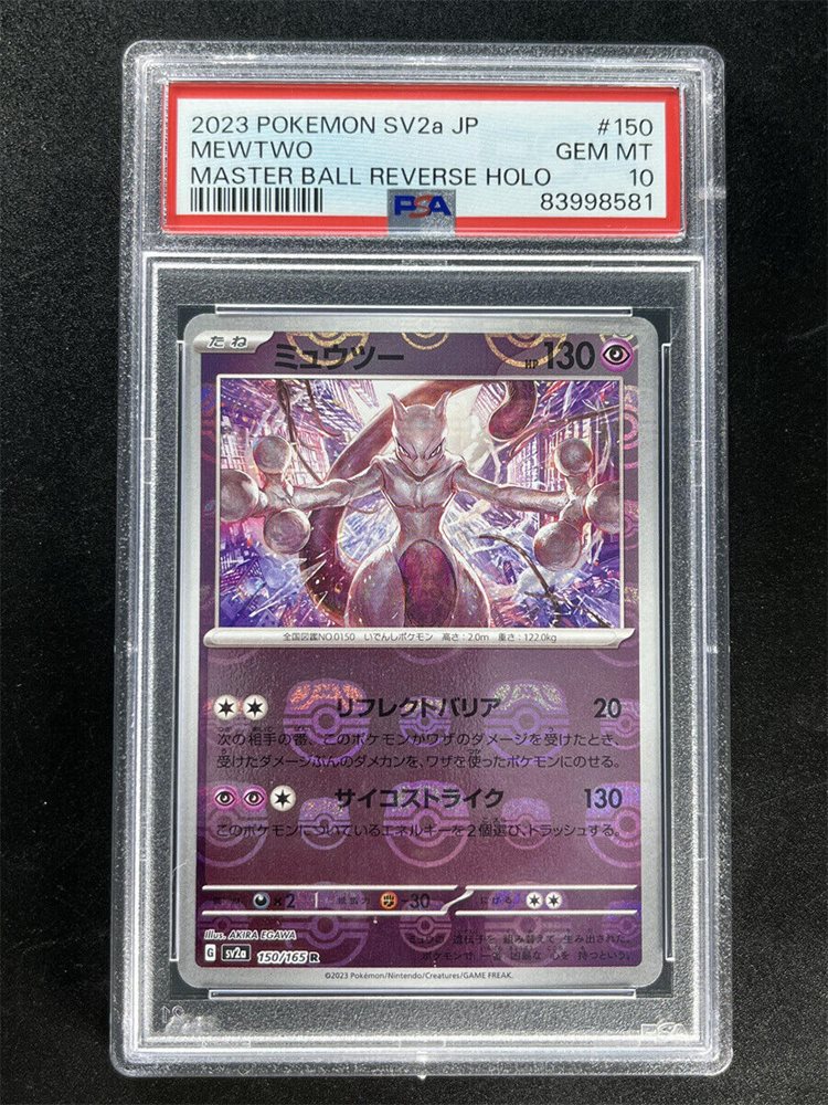 eBay Auction Item 364899333323 Tcg Cards 2023 Pokemon Japanese Sv2a-Pokemon  151