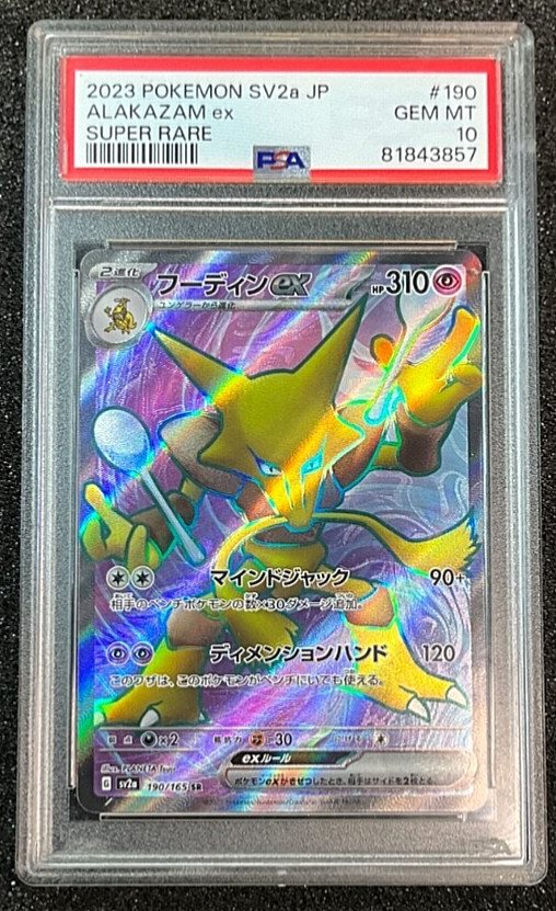 coastalsportscards1