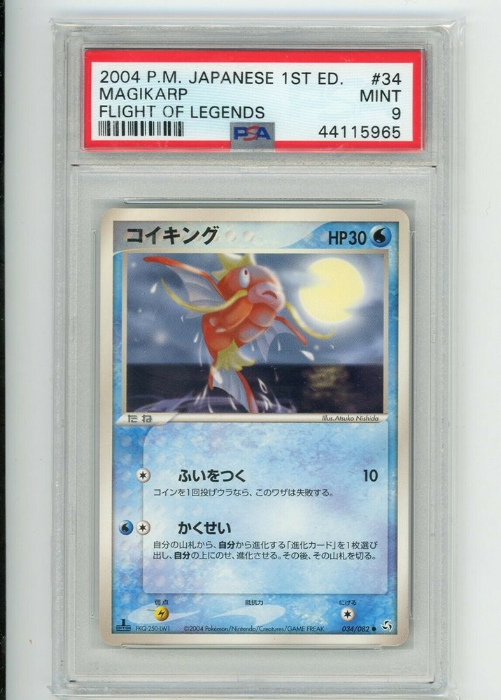 japan-international-trade