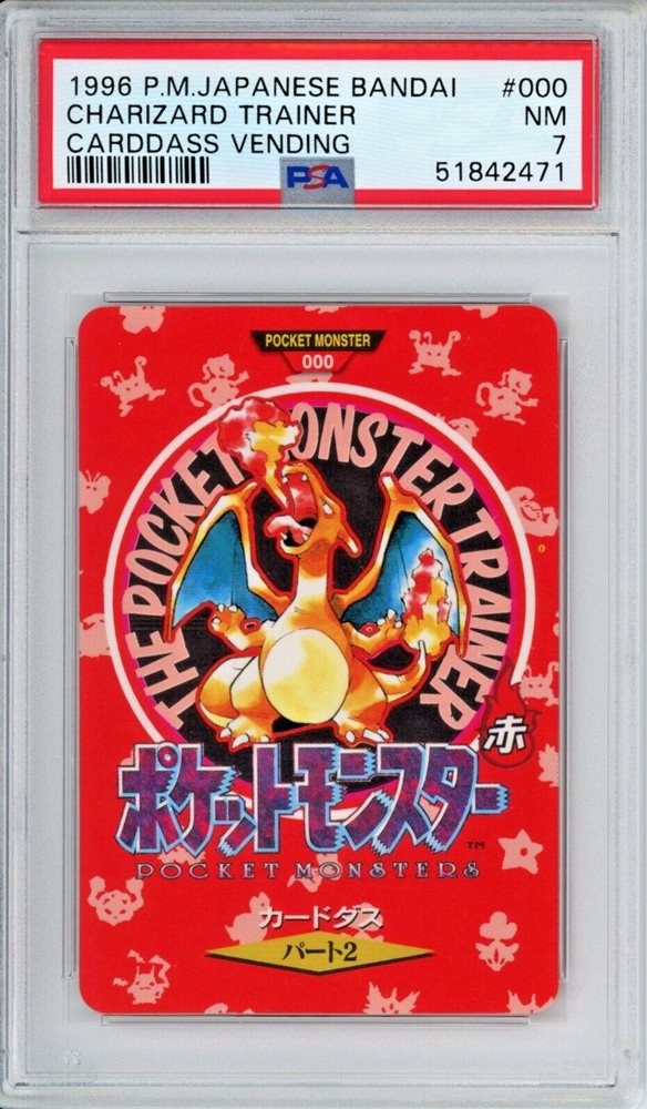 1996 japanese trainer pokemon cards eBay Auction Item 204255641362 Non-Sport Bandai Carddass Vending 1996 Pokemon Japanese Green Poker