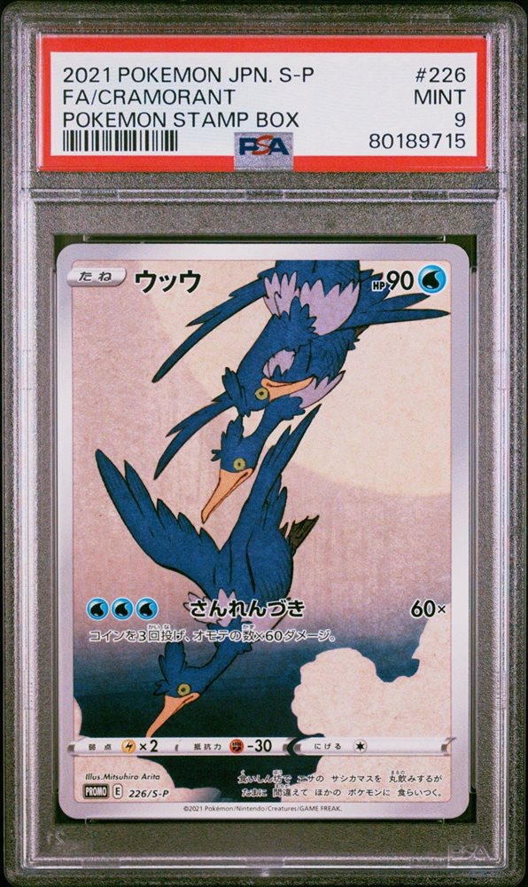 calientei_collectibles