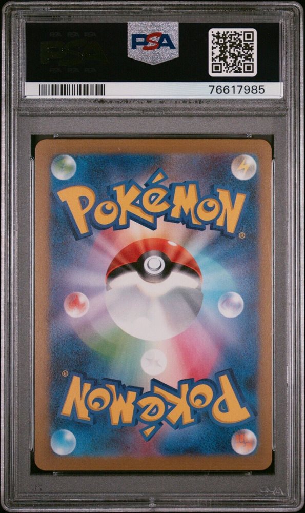 psa10 2023 POKEMON SV-P JP イーブイ #062 eBay Auction Item 355002894566 Tcg Cards 2023 Pokemon