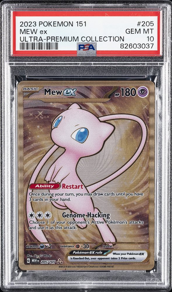 【PSA10】ミュウ　メタル　151　ウルトラプレミアムコレクション　UPC⑨ Auction Prices Realized Tcg Cards 2023 POKEMON 151 ULTRA