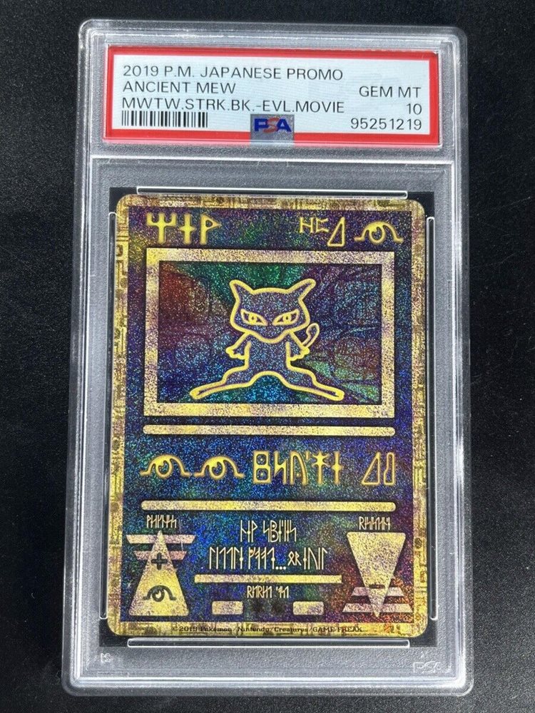 eBay Auction Item 365240992211 Tcg Cards 2019 Pokemon Japanese Promo