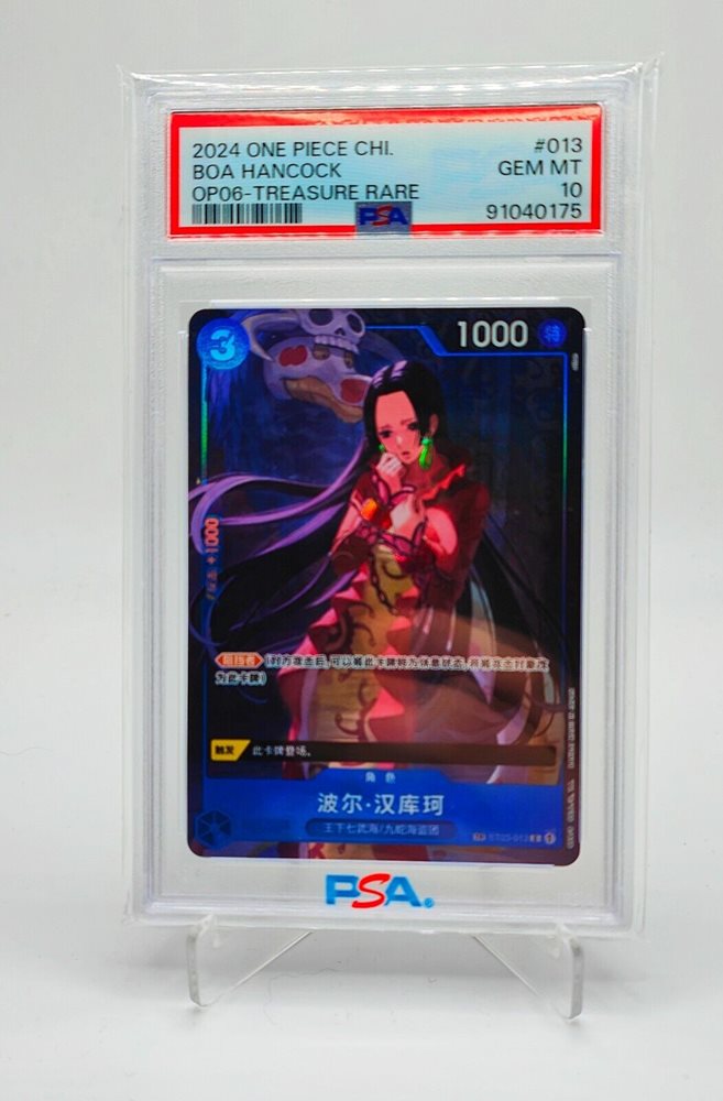 Auction Prices Realized Tcg Cards 2024 ONE PIECE SIMPLIFIED