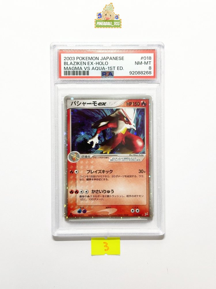 Auction Prices Realized Tcg Cards 2003 POKEMON JAPANESE