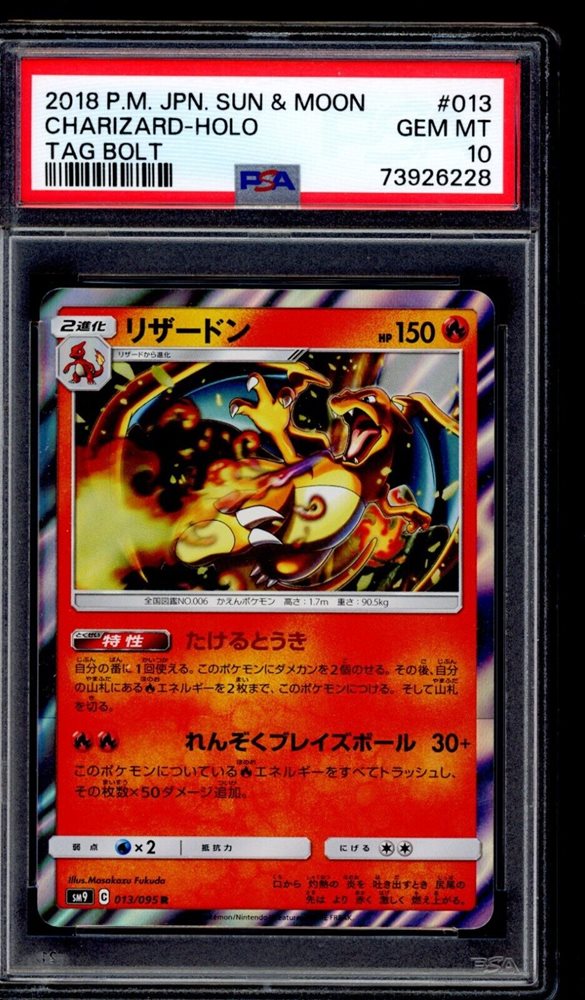 2018 charizard pokemon card eBay Auction Item 186502985857 TCG Cards Japanese Sun & Moon Tag Bolt Weakness / Resistance / Retreat Cost Pokemon Card Charizard SM6a 003/053