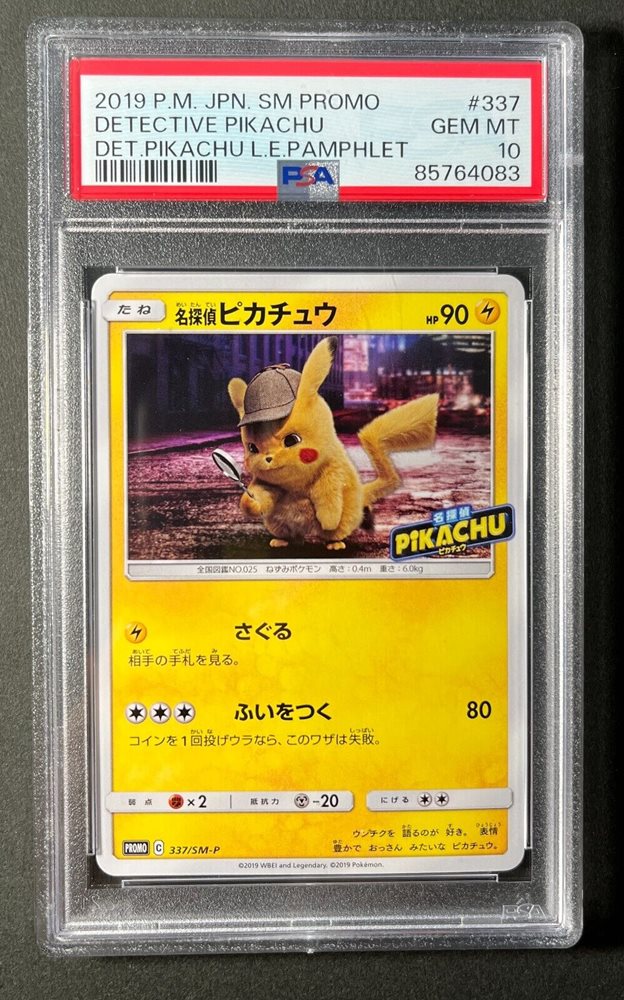 Auction Prices Realized Tcg Cards 2019 POKEMON JAPANESE SM