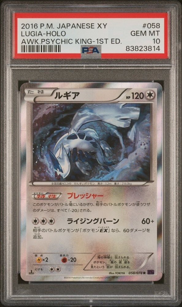 superj_collection