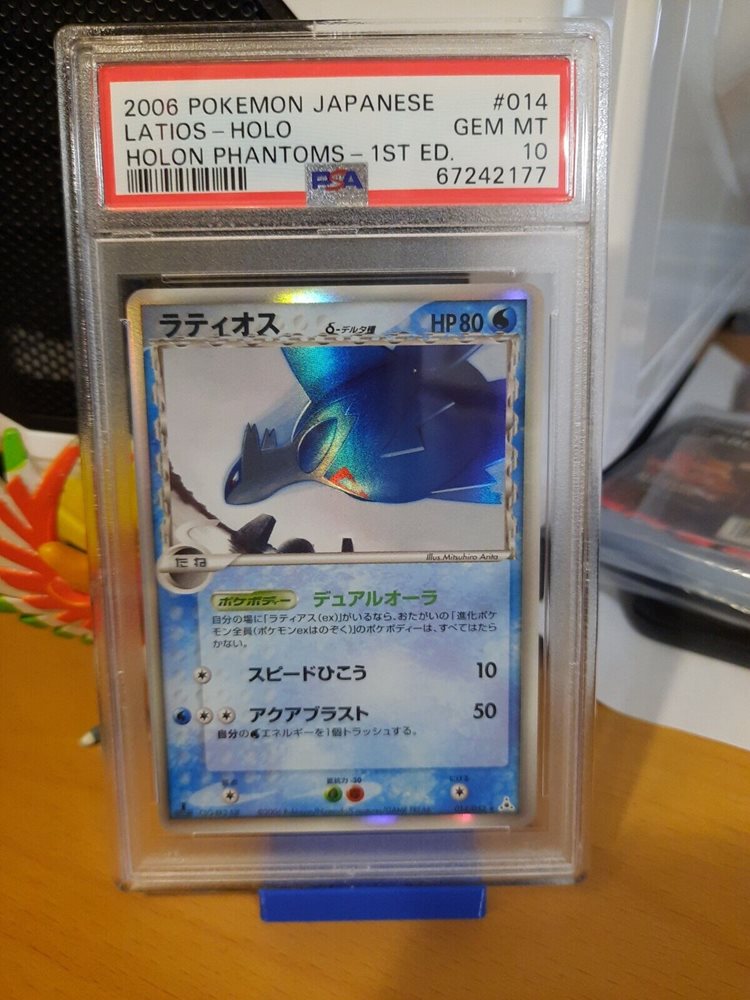【PSA10】 世界に66枚 フーディン 2007年 湖の秘密 渦巻きホロ PSA10】 世界に66枚 フーディン 2007年 湖の秘密 渦巻きホロ