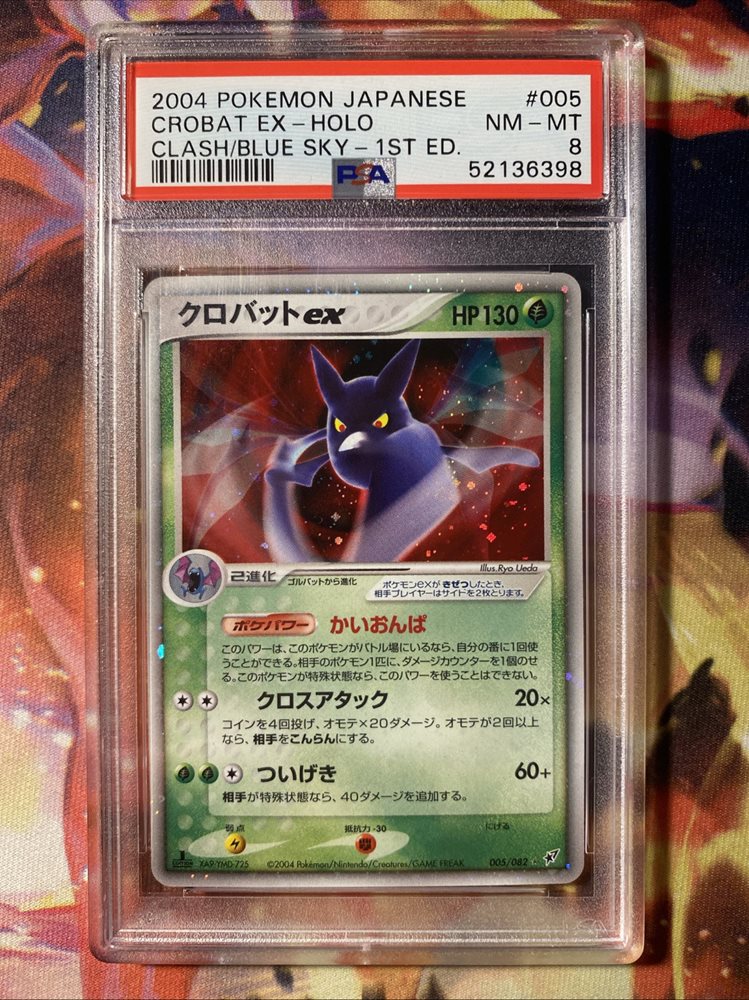 Auction Prices Realized Tcg Cards 2004 POKEMON JAPANESE
