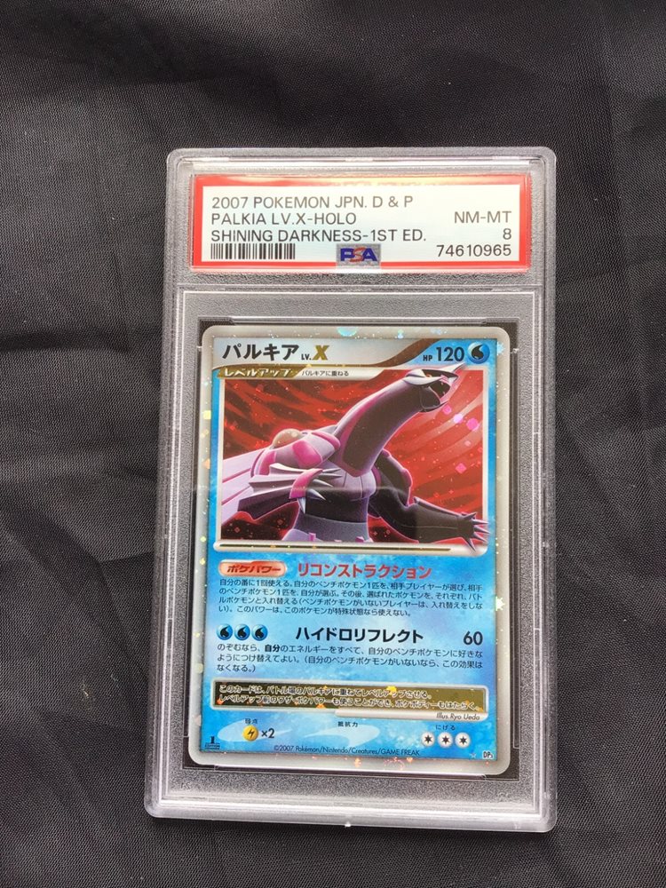 psa10 エルレイド ホロ 2007 DP Auction Prices Realized Tcg Cards 2007 POKEMON JAPANESE