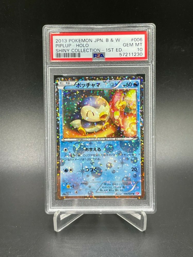 eBay Auction Item 255124193322 Tcg Cards 2013 Pokemon Japanese Black & White Shiny Collection eBay Auction Item 255124193322 Tcg Cards 2013 Pokemon Japanese Black & White Shiny Collection