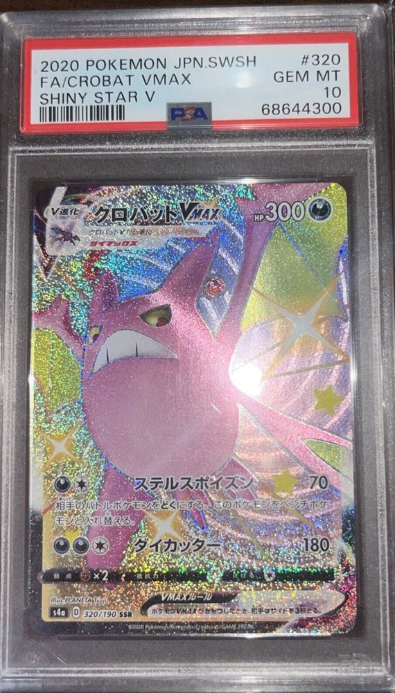 クロバット　SSR PSA10 PSA10鑑定済〕わるいクロバットLv.39【-】{旧裏}