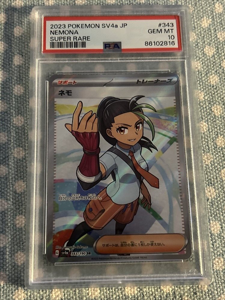 eBay Auction Item 156283563358 Tcg Cards 2023 Pokemon Japanese Sv4a-Shiny Treasure Ex eBay Auction Item 156283563358 Tcg Cards 2023 Pokemon Japanese Sv4a-Shiny Treasure Ex