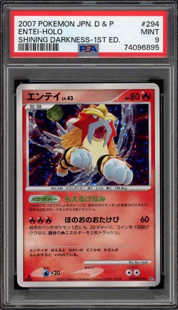 eBay Auction Item 135539385243 Tcg Cards 2007 Pokemon