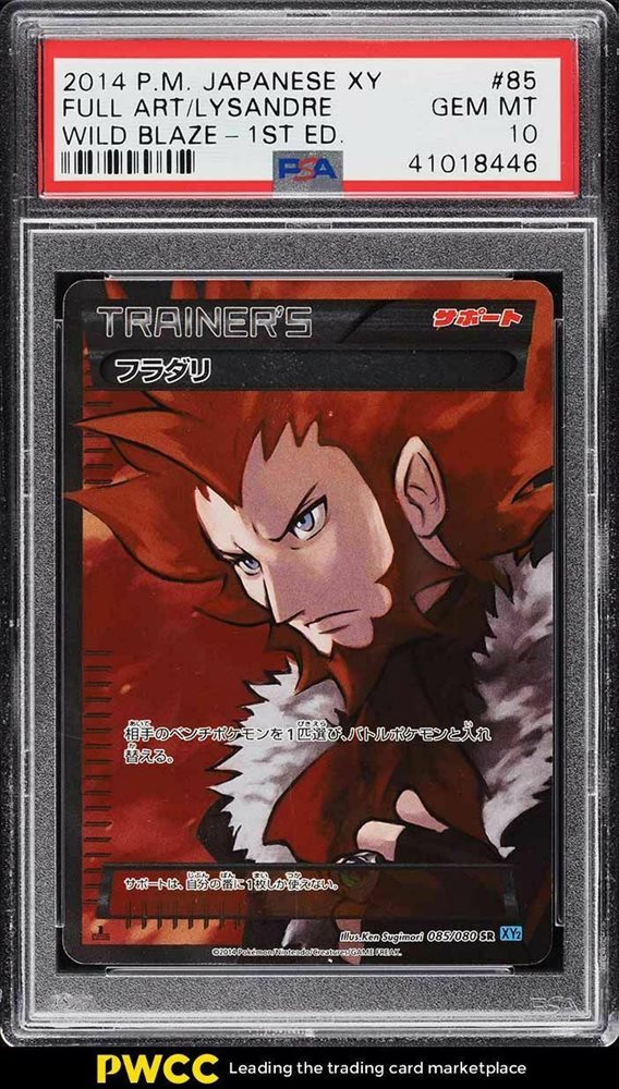 pwcc_auctions