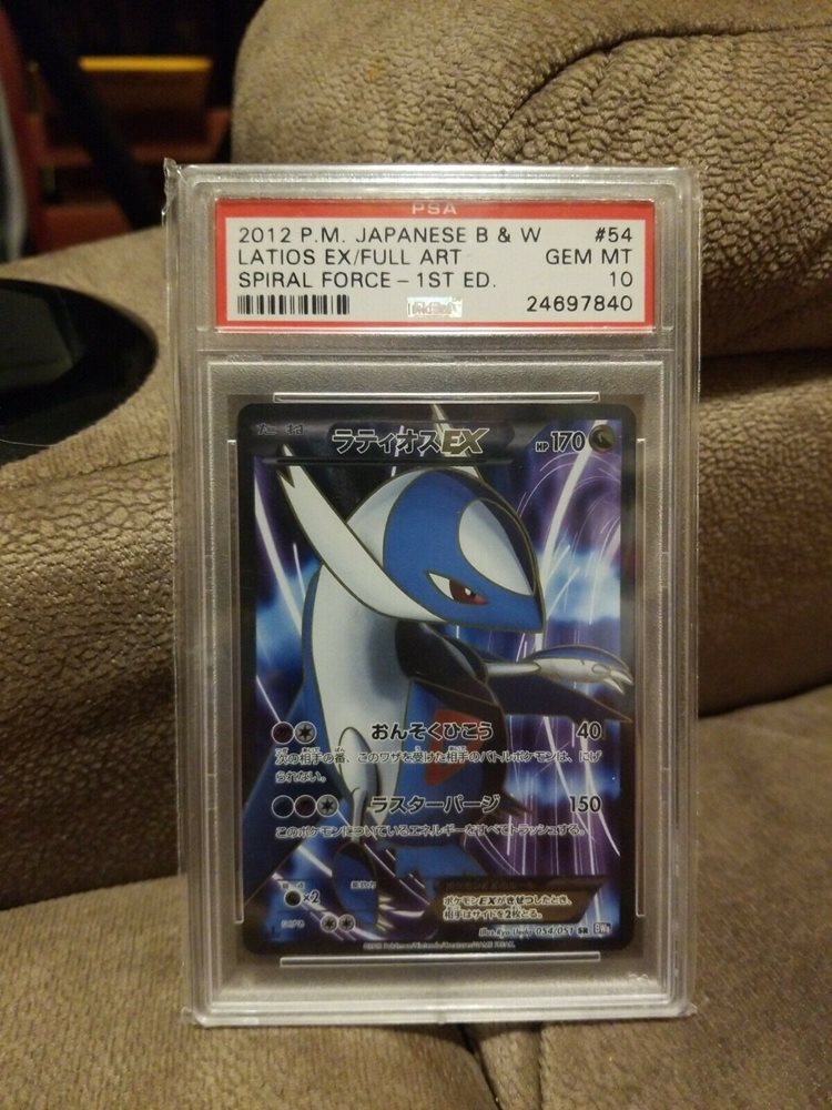 Auction Prices Realized Tcg Cards 2012 POKEMON JAPANESE