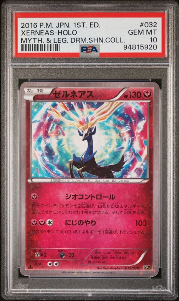 fatherandsonsportscardr