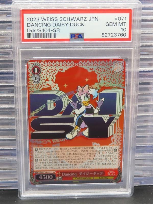 世界10枚限定カード！シリアルナンバー入りDAISY DUCK デイジーダック 世界10枚限定カード！シリアルナンバー入りDAISY DUCK デイジー