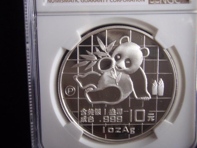 1989 P China Silver Panda 10Y Proof 68 Ultra Cameo, PR68DCAM