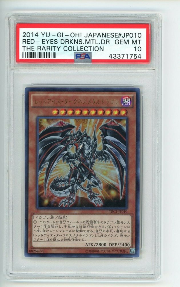 japan-international-trade